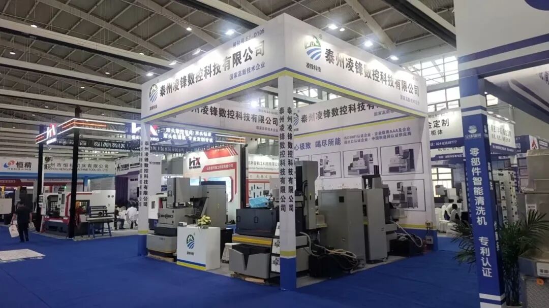 1756696347125418.jpg 制博会4.jpg